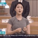 '무엇이든 물어보세요', 생방송 중 패널 쓰러져 "응급상황, 자료화면 먼저" 이미지