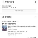 어반티니핑 이미지