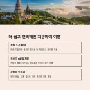 코끼리오락실 이미지