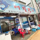 금당축산 이미지