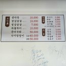 안동참숯생막창 이미지