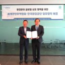 한인환경 이미지
