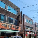 게임파크 이미지