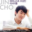 대전예술의전당-11 이미지