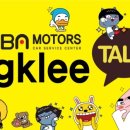 MBA모터스 네이버블로그