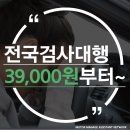 덕양자동차검사소