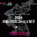 시민 당구클럽 이미지