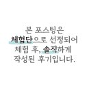 링포유(Ring for you) 이미지