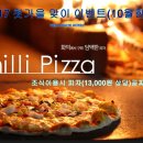 벨라호텔 이미지