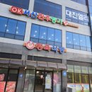 베니키아 호텔 카카오 | [서산여행]#서산숙소_베니키아호텔서산_#국내여행자보험_#카카오페이손해보험_진짜싼가격_#서산맛집찾아...