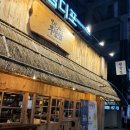 천안 청당동 이색술집 오뎅바 철길 부산집 내돈내산 후기