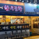 사나이창 이미지