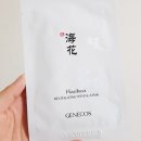 주식회사 소프트터치