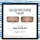 이명철성형외과 - 구리시 경춘로 239 | 이명철성형외과