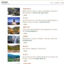 보라컨트리클럽 | 보라컨트리클럽(CC) 경남 울산 울주 27홀 골프장 코스, 예약, 시설, 맛집, 날씨정보 등 직접 다녀온 후기!