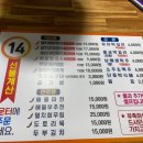 시골할매쌈밥 이미지