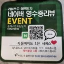 돈까스남 | 광주 용봉동 돈까스 맛집 돈까스만드는남자 비엔날레점