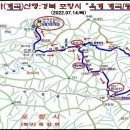 제213차일심산악회정기산행지공고경북영덕 동대산옥계계곡트레킹 이미지