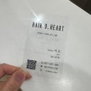 헤어디하트 신촌점 | 헤어디하트 신촌점 뿌리펌 후기ㅣ1:1 상담 헤어컨설팅 잘하는 곳