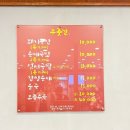 푸줏간순대돼지국밥