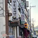 (주)명성포장 이미지