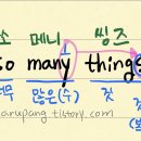 헤브투(have to)