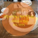 광복경양식 책방골목점 이미지