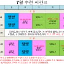 요가1.(오전반) 이미지