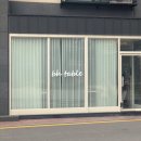 BH펠리스 | 구의 브런치 bh table 비에이치 테이블 후기