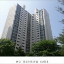 은동마을(1단지) 이미지