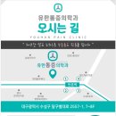 유한전기