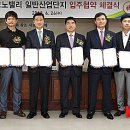 테크노엔지니어링주 이미지