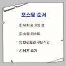 에코아울렛