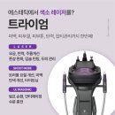 이화코스메틱 이미지