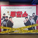 투깝쇼 이미지