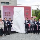 양산교 이미지