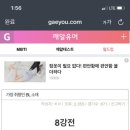 포카쿠키