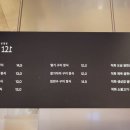 익선동121 롯데광주점 이미지