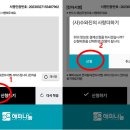 :: 수와진의 사랑더하기 CMS 정기후원 안내 :: 이미지