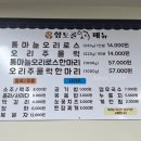 향토골오리 이미지