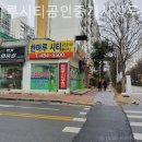 프라움시티부동산중개사무소 | 대전부동산 한마루시티공인중개사사무소 비교 상담