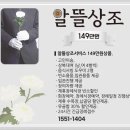 인천힘찬종합병원장례식장 이미지