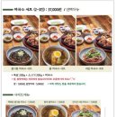고씨식당 양산물금점