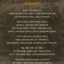 슈만 | [연극] 슈만 - 260310 후기 / 박상민, 정애연, 오승윤