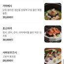 바람부리숯불실비 | [마포] 공덕 분위기 좋은 이자카야 오롯로바타ㅣ5년 연속 블루리본 선정 맛집ㅣ메뉴, 솔직후기