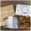 군산지역택배노동조합 | 군산과자조합 선물조합 계란찜과자 여행 기념품