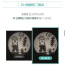 그림자극장 두두 스토리 사용시기 사용법 내돈내산 당근 후기