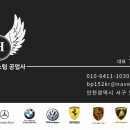 서울부분정비공업사 이미지