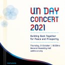 UN DAY CONCERT 2021- ‘평화와 번영을 향한 함께하는 회복’ -소프라노 김영미, 신영욱 이미지