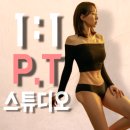 에이트피티스튜디오 이미지